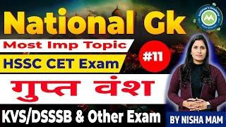 National GK Class No. 11 Gupta Dynasty for CET/HSSC/KVS/EMRS  By Nisha Sharma