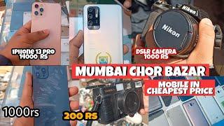 Mumbai chor bazar tour 2022||iphone & Dslr camera in cheap price||itna sasta market|Part 2||