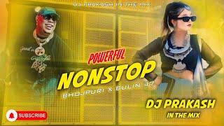 PowerFul Nonstop | Bhojpuri X Bulin 47 Remix | DJ Prakash In The Mix