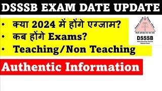 DSSSB EXAM DATE 2024 || EXPECTED EXAM DATE || PGT/TGT/NON TEACHING || इस महीने में होंगे पेपर ||