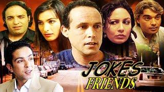 Film Jokes Friends HD فيلم المغربي طرائف أصدقاء