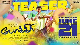 Pokkiri Re-Release Teaser | Thalapathy Vijay | Asin | Vadivelu | Prakash Raj | Prabhu Deva