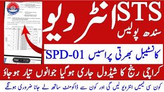 Spd 01 Sindh Police Constable Karachi Range District Wise Intrview Schedule | Technical Job Info 1.0