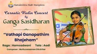 Vathapi Ganapatim Bhajeham - Carnatic Violin by Ganga Sasidharan at Ramakrishna Math, Mangalore