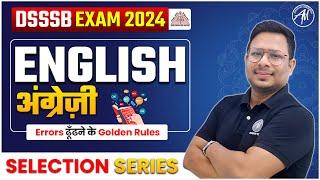 DSSSB Exam 2024 English : Errors ढूँढने के Golden Rules Selection Series by Adhyayan Mantra