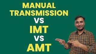 Manual Transmission Vs IMT Vs AMT