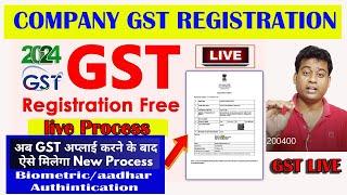 Company GST Registration Process 2024 | GST Registration Kaise Kare | Company New GST Registration