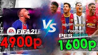 FIFA 21 VS PES 21 САМЫЙ ОБЪЕКТИВНЫЙ ОБЗОР