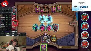 Ищи ошибки |Silvername Hearthstone