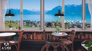 Swiss Book Cafe Ambience, Coffee Shop Sounds & Jazz Music, Cafe ASMR for Relaxation, Study, Work