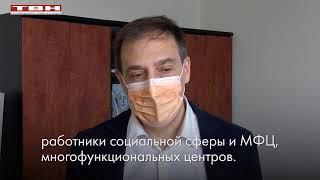 Обязательная вакцинация от коронавируса в Кузбассе
