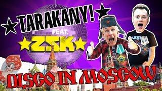 Tarakany! feat. Joshi (ZSK) — Disco in Moscow (The Vibrators cover)