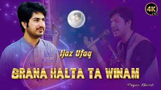 Grana Halta Ta Winam | By Ijaz Ufaq | New 2024 Song | #payamproduction   #ijazufaq  #payamfilams