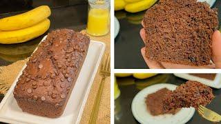 الكيك لي غاينسيك فأي كيك دقتيه، سهل لذيييذ بمكون تايخليه هشيييش و معلك Banana bread chocolat