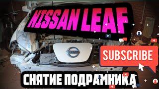 SOH 73%  NISSAN LEAF как снять подрамник , проблемы подвески, замена подрамника