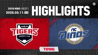 [2025 KBO 시범경기 H/L] KIA vs NC (03.11.)