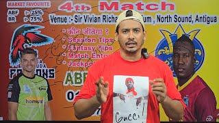 cpl 2024 4th match prediction, Antigua vs Barbados match prediction, Abf vs Br match prediction