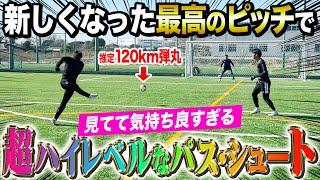 【ウィナーズ】新グランドでパス•シュートの超絶クオリティを魅せていく！あざっすもゴール量産！！！