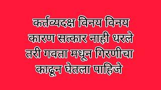 इरा देते सावीचा होळी मधे लोटुन धैर्य इराला तिथून काढून देतो