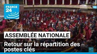 Assemblée nationale : après trois jours d'élections, qui a obtenu les postes clés? • FRANCE 24