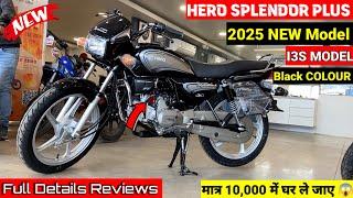 New 2025 Hero Splendor Plus Bs7 Review | On Road Price | splendor plus 2025 model | hero bike