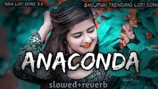 anaconda | chandan chanchal | lofi remix | Instagram trending bhojpuri song 2024 | slowed and reverb