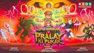 Little Singham Aur Pralay Ki Pukar - Part 2 | In Hindi