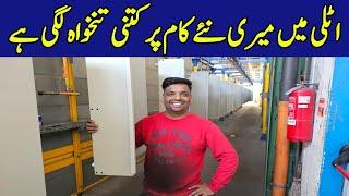 My new job in Italy | factory job salary in Italy | Gullu vlogs