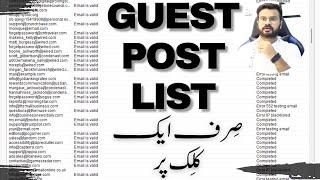 1 Click to FIND Guest Posting Sites LIST - FREE Guest Post | Guest Posting