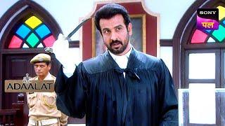 किसने उठाया KD की क़ाबिलियत पर सवाल? | Adaalat | 13 June 2024