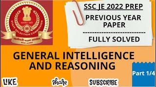 SSC JE 2023 | General Intelligence and Reasoning | Recent paper fully solved |  Part 1/4