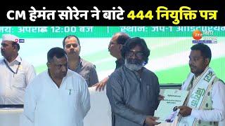 CM Hemant Soren ने 444 प्रशिक्षण अधिकारियों को दिया नियुक्ति पत्र