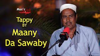 Pashto New Tappy | Mane Da Sawaby | Pashto New Songs | By Latoon Music | 2023