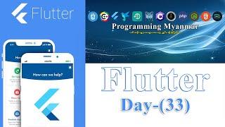 Flutter Day (33) | Multi Screen and Navigation in Flutter | Programming Myanmar