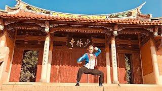Karate Nerd in China (Ep. 3) 