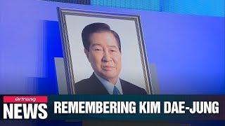 Moon commemorates late leader Kim Dae-jung, pledges inter-Korean peace