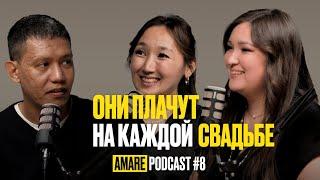 Bogema Premium - PODCAST #8 AMARE STOP`овым агентством