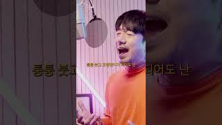 QWER - 내 이름 맑음 (My Name is Malguem)┃Cover by 배기성┃BAE GI SEONG