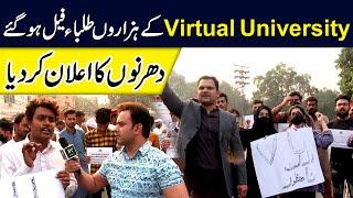 Virtual University k hazaro students fail hogaye, dharno ka ailan kar dia