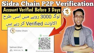 Sidra Chain Account Verified | Sidra Bank P2p Verification | Sidra Bank New Update