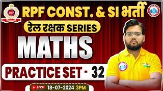 RPF Math Practice Set #32 | RPF SI & Constable 2024 | RPF Math Class 2024 By Aakash Sir