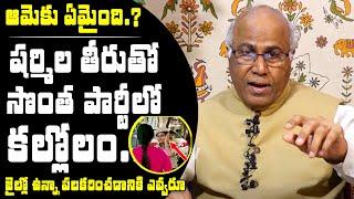 Real Facts Behind the Arrest of YS Sharmila || Dr CL Venkat Rao || KCR || TXTV