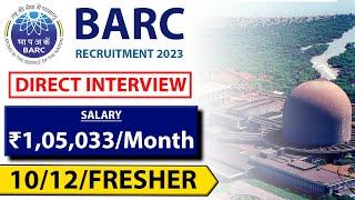 BARC Recruitment 2023 | Salary ₹1,05,033 | Latest Job Vacancy 2023 | Direct Interview | Jobs 2023