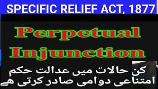 SEC 54 OF SPECIFIC RELIEF ACT,1877 I When Perpetual Injunctions may be granted