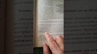 только воля к жизни.врачи не могут передать волю к жизни,она должна быть у самого человека!