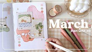 Plan with me | March 2024 Bullet Journal 