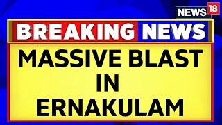 Kerala Blast News | Kerala: Explosion Takes Place At A Convention Centre In Ernakulam District