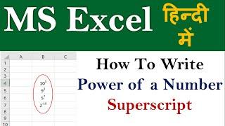 Superscript of a Number in Excel | How to Write Power of a Number in Excel
