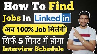 How To Find Jobs In LinkedIn ? Get Interview Call In Just 5 Minutes | Find Latest Jobs | Akash Soni