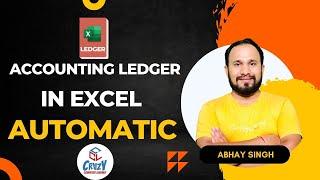  how to make automatic accounting ledger in excel | how to create customer and Party Ledger | excel